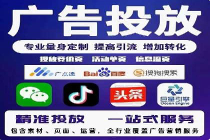 百度推广优化实战：打造高转化率广告